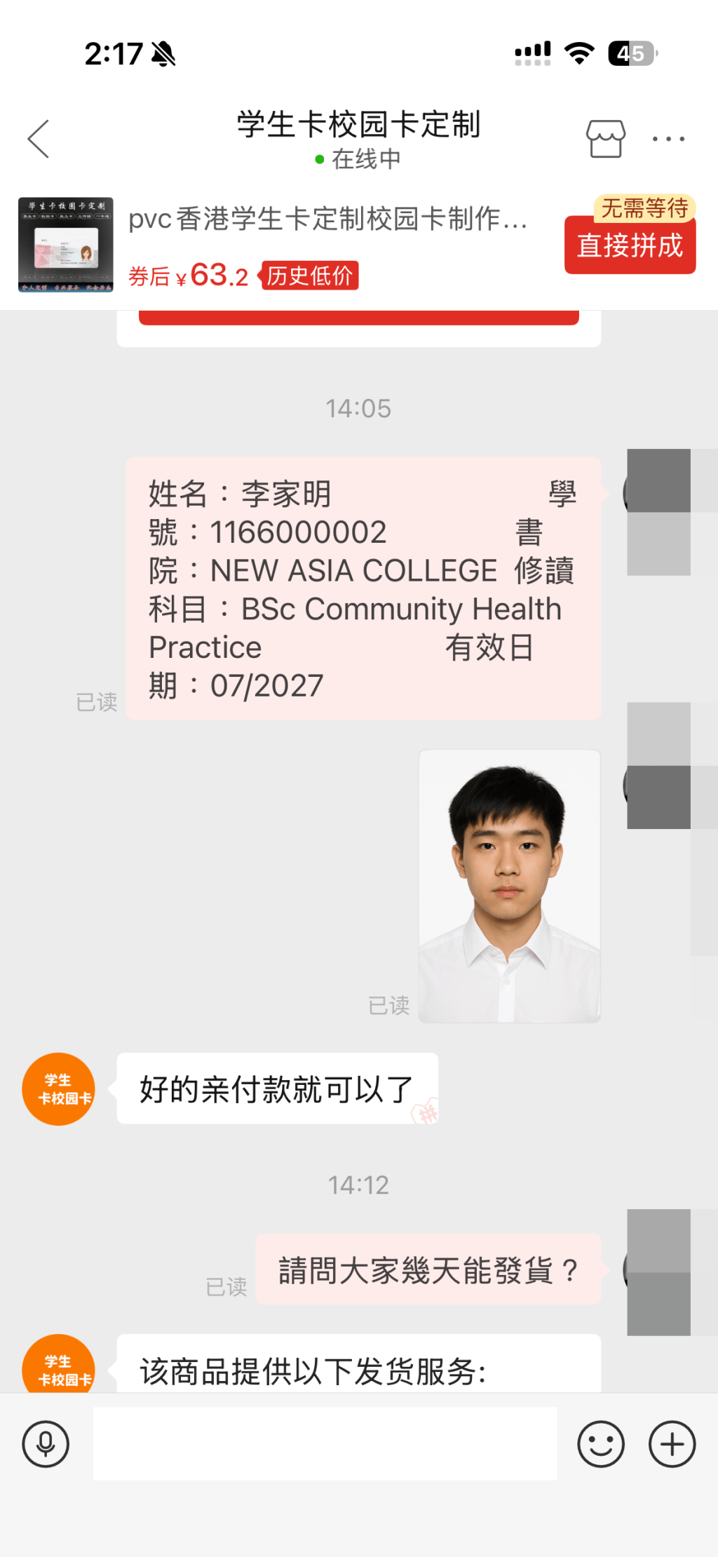 記者提交以AI生成的學生相,加上編作的相關資料。 記者提交以AI生成的學生相,加上編作的相關資料。
