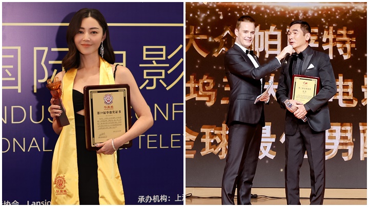 衛詩雅憑電影《破·地獄》獲得第39屆華鼎獎「華語最佳影視女演員」;方中信則憑電影《金手指》於第三屆澳淶塢五大洲電影節金莉花獎獲得「全球最佳男配角」獎項。