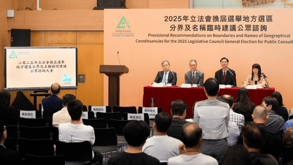 立法會選舉︱選區分界諮詢大會 陸啟康邀公眾就臨時建議提意見