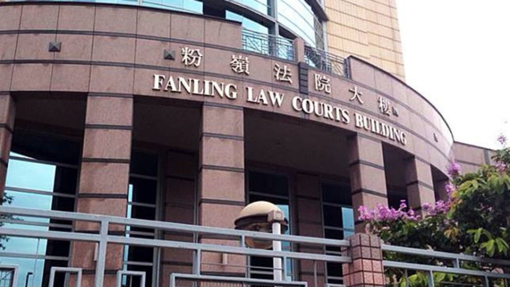 案件在粉嶺裁判法院裁決。