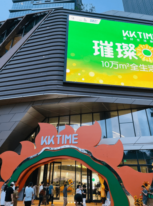 初開幕以向日葵展覽為主題。（圖片來源：小紅書＠Pantomime） 