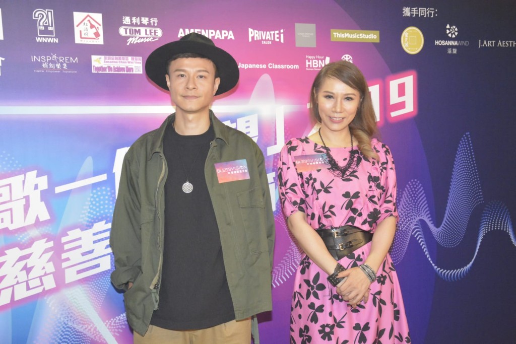 彭家麗與On仔出席活動。