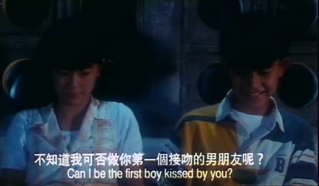 黃寶龍坦言對戲中的一場接吻戲印象極深：「呢個接吻係我人生嘅初吻！」