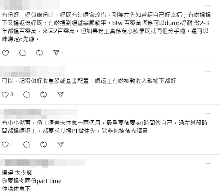 網民正反意見留言。Threads截圖 網民正反意見留言。Threads截圖