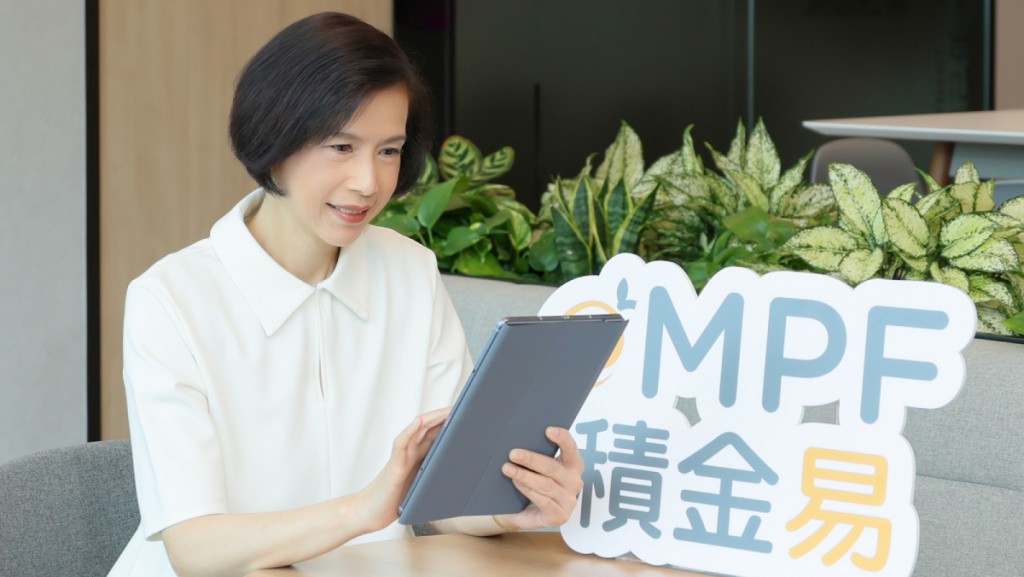 积金易10.5推「强积金帐户资料查询服务」 获授权人士或亲属可申请