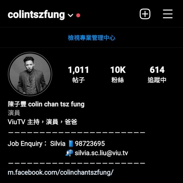 陳子豐IG的fans增至10k。