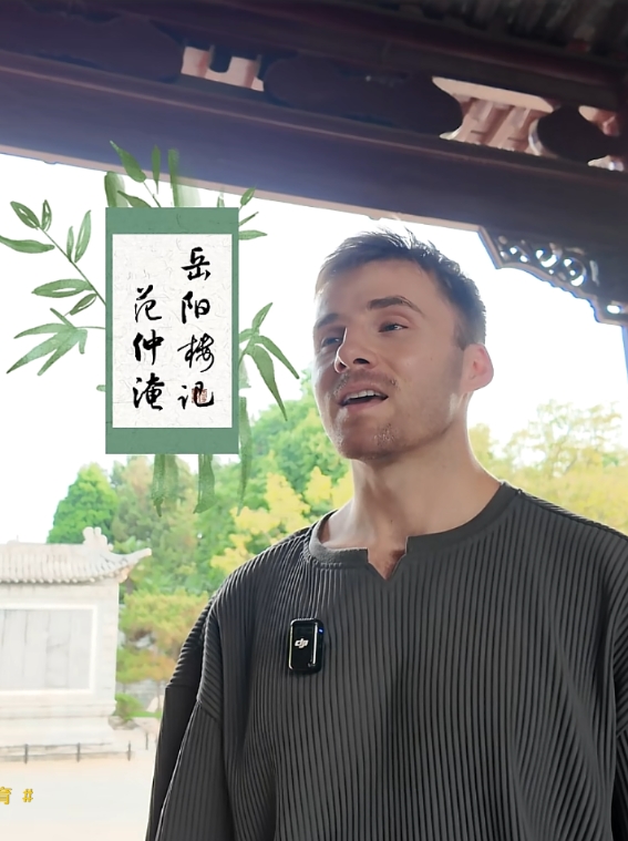 美90后学霸流利背诵《长恨歌》《观沧海》等古诗,成功挑战中国多个景点免票入场。 抖音 美90后学霸流利背诵《长恨歌》《观沧海》等古诗,成功挑战中国多个景点免票入场。 抖音