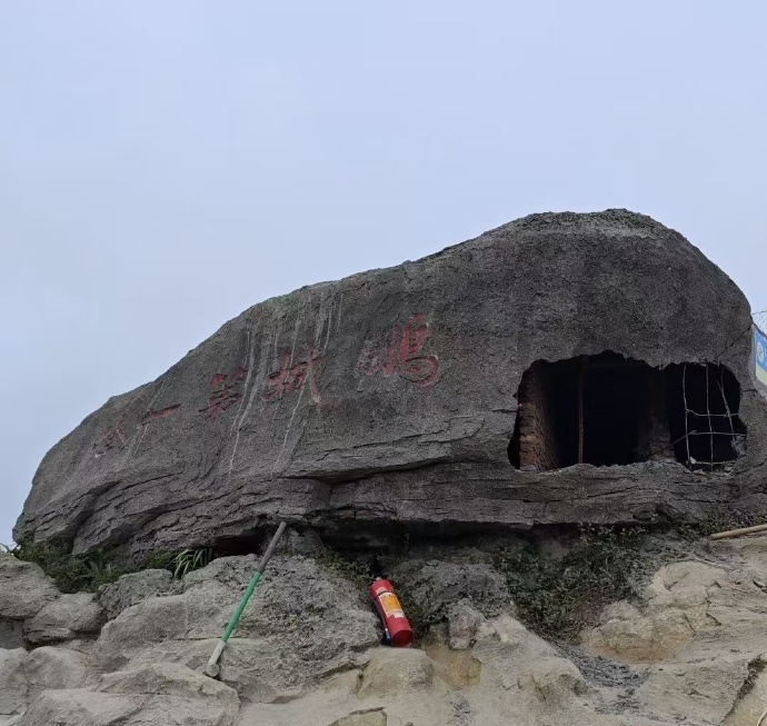 爬山友拍下深圳梧桐山「鵬城第一峰」巨石穿窿露空心。