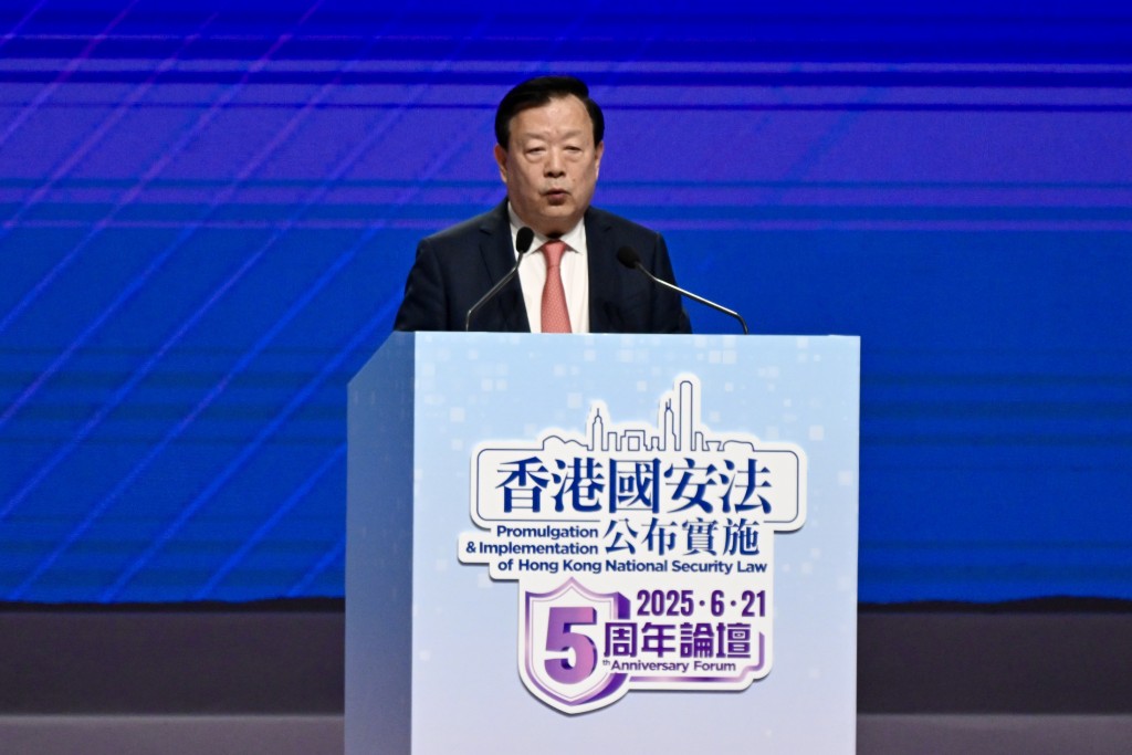 6月21日,夏寶龍出席 《香港國安法》公布實施五周年論壇開幕典禮。劉駿軒攝 6月21日,夏寶龍出席 《香港國安法》公布實施五周年論壇開幕典禮。劉駿軒攝