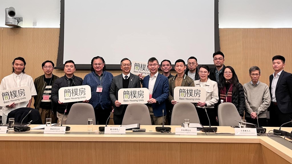 房屋局就規管簡樸房，諮詢裝修業界、專業學會及承建商商會代表。何永賢FB