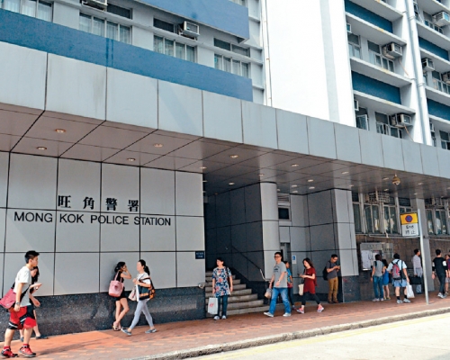 案件交由旺角警區刑事調查隊跟進。 資料圖片