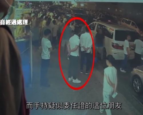 有懷疑手持委任證的便衣警員,在襲擊發生前,於鳳攸北街巡視。港台截圖