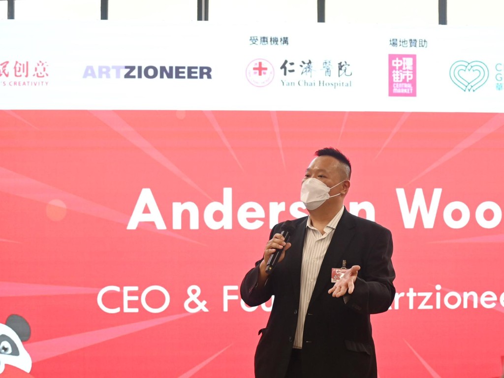 Artzioneer 創辦人兼行政總監Anderson Woo指，希望利用Artzioneer的金融科技及結算平台，努力將香港建立成亞洲文化及創意之都的品牌。  ​