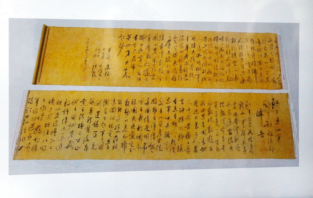 起回的毛泽东亲笔书法。