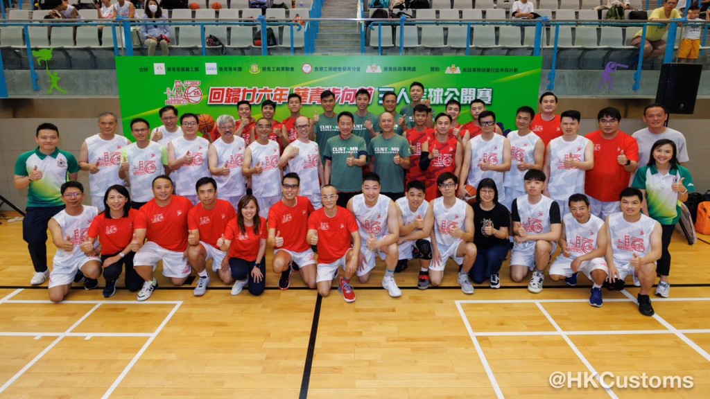 香港海關籃球隊昨日（2日）參加了在青衣體育館舉行的「回歸廿六年‧葵青步向前」三人籃球公開賽，更成功勇奪公開組季軍。香港海關fb