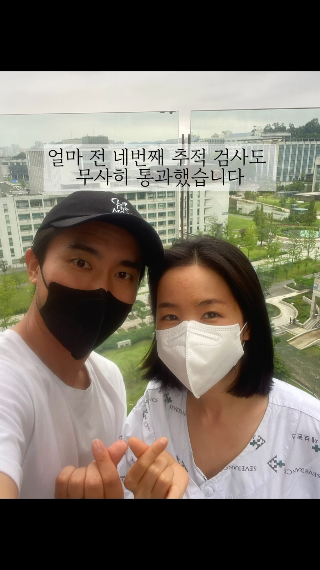 超娥幸運地在做手術時就發現腫瘤已經變得比之前小,生育功能亦未有受到影響。 超娥幸運地在做手術時就發現腫瘤已經變得比之前小,生育功能亦未有受到影響。