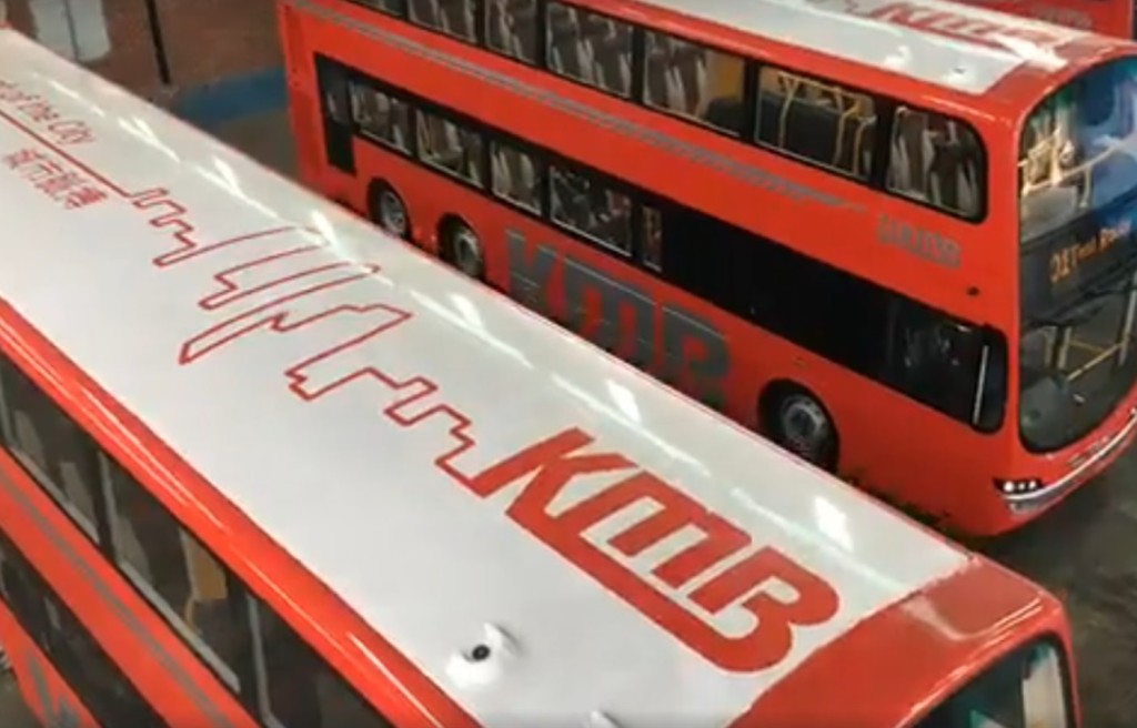 車頂油上白底紅綫的城市天際綫。