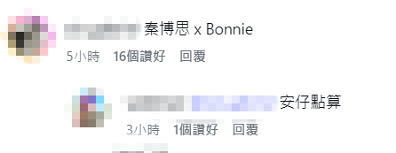 https://image.hkhl.hk/f/1024p0/0x0/100/none/41eea8ae86ad5009c99b445480c15fda/2026-06/2_1_18.PNG