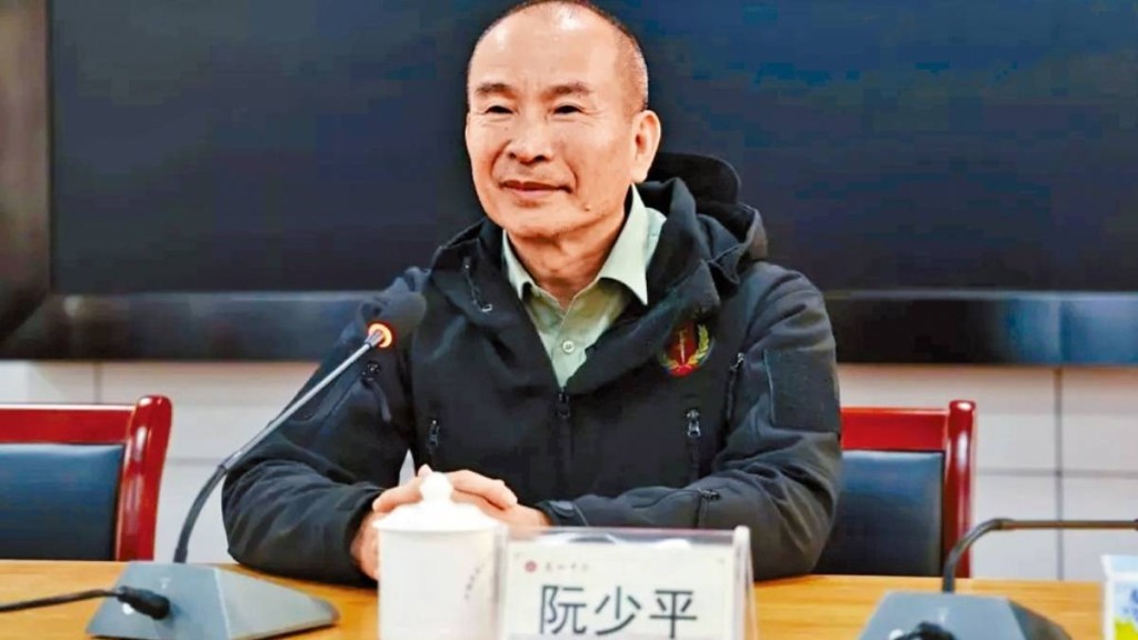 「阮少平」長年偽冒中科院士身份在教育界活動卻無人知。網圖