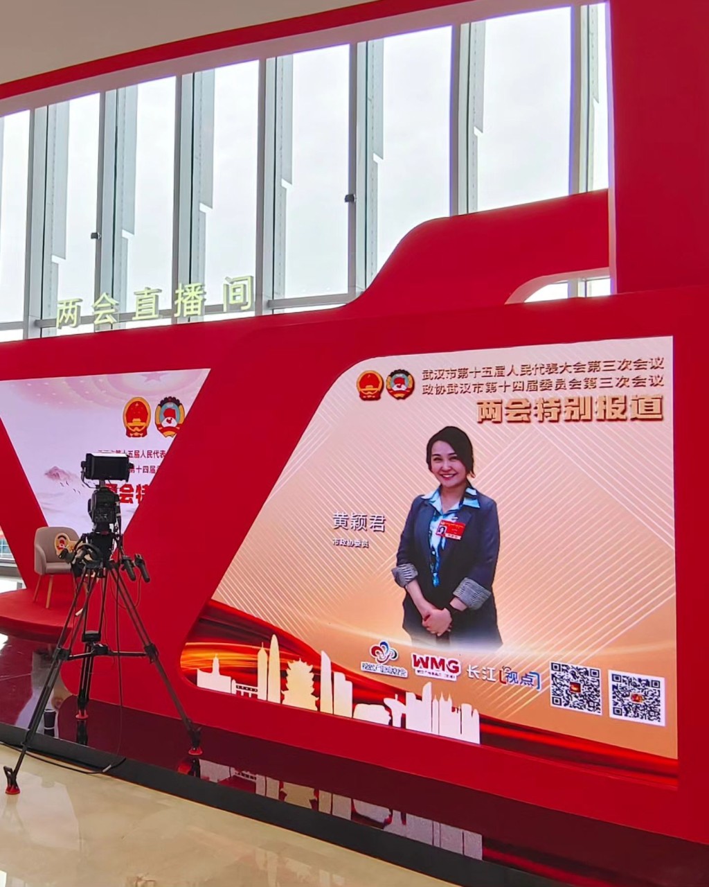黄颖君最近公布成为了武汉市港区政协委员。  ​