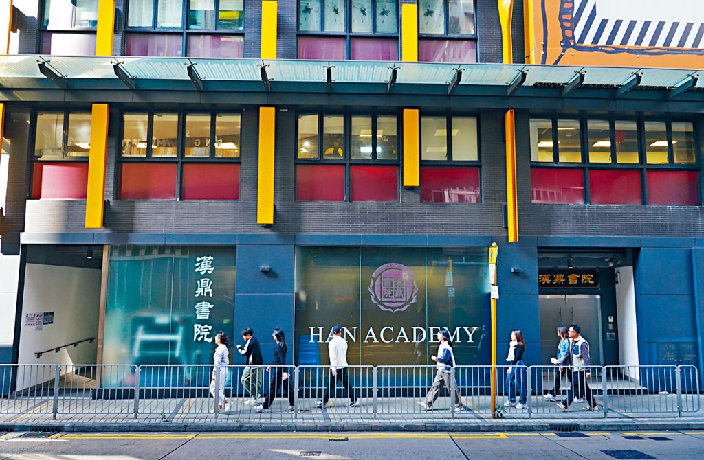 私立學校漢鼎書院早前被爆出陷入財困,拖欠家長至少逾2100萬元債券款項,引起廣泛關注。