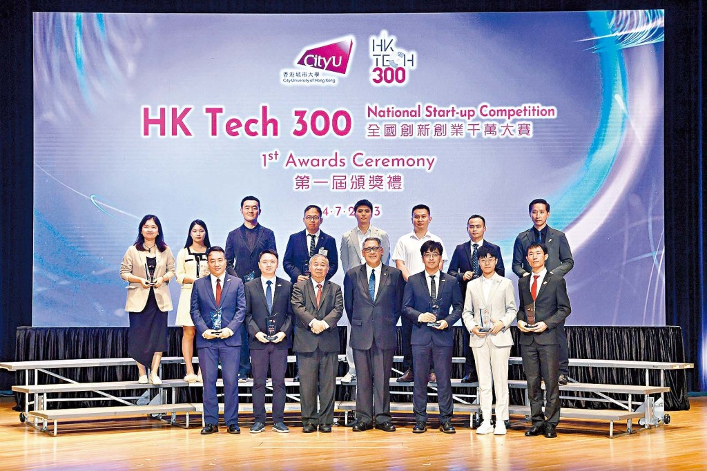 城大举办「HK Tech 300全国创新创业千万大赛」第一届颁奖礼，校董会主席黄嘉纯（前排中）、校长梅彦昌教授（前排左三）与得奖队伍代表合照。