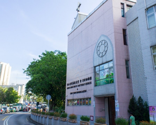 元朗聖馬提亞堂肖珍幼稚園。網上圖片