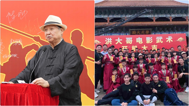 洪金寶電影武術項目正式開機  續寫洪家班傳奇  青少年功夫文化體驗同步啟動