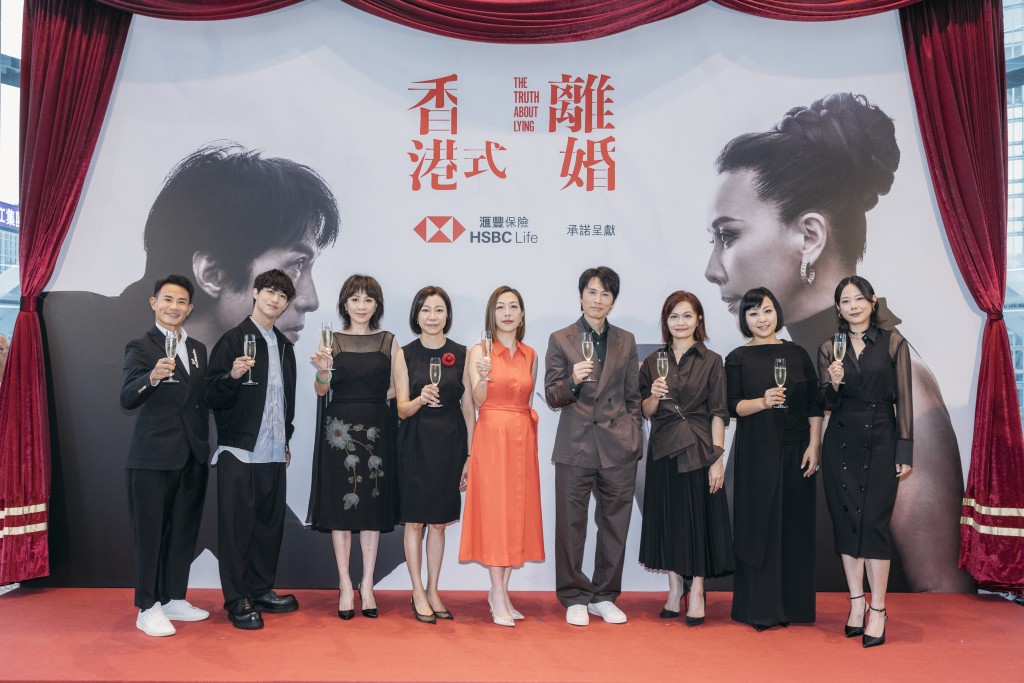 《香港式離婚》由黃詠詩編劇，王耀祖監製，領銜主演為首度合作的黃子華與劉嘉玲，另有楊淇、楊詩敏、梁浩邦出演，一同重演本土經典舞台劇。