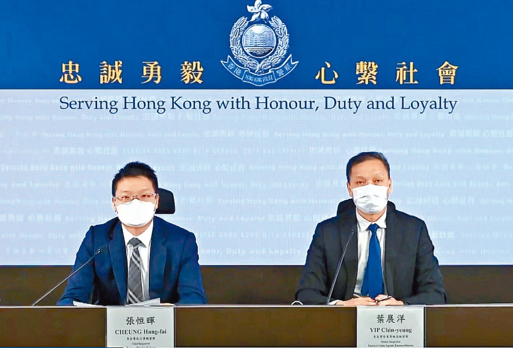 總督察張恒暉(左)及高級督察葉展洋講述案情。