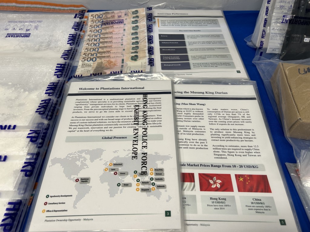 疑犯涉嫌用過膠商業文件收藏毒品。 疑犯涉嫌用過膠商業文件收藏毒品。