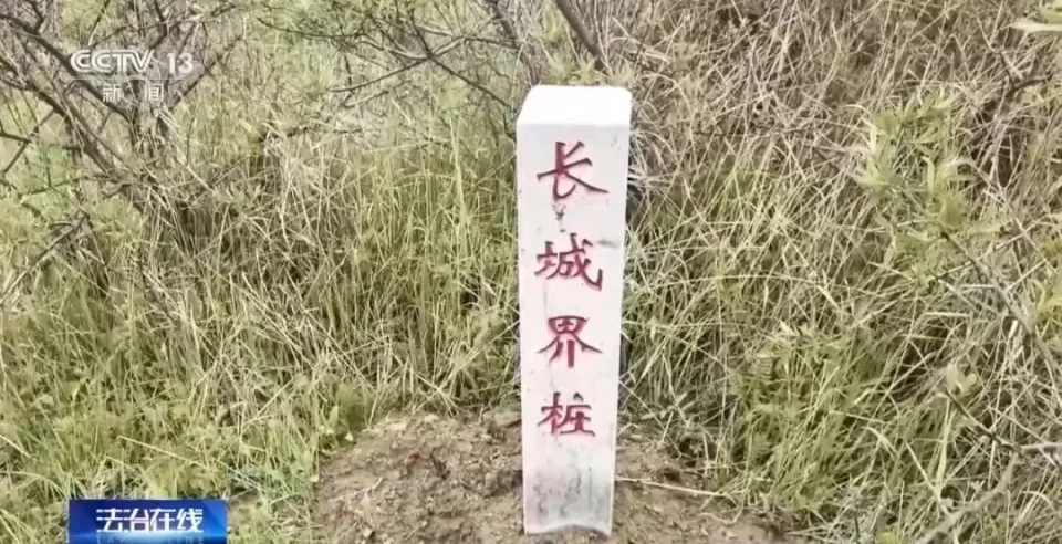 煤企为倒渣土抄近路损毁明长城近20年。 央视