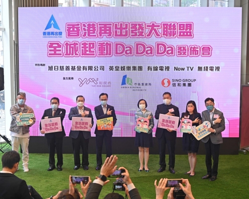 聶德權(左四)及陳肇始(右四)出席活動。