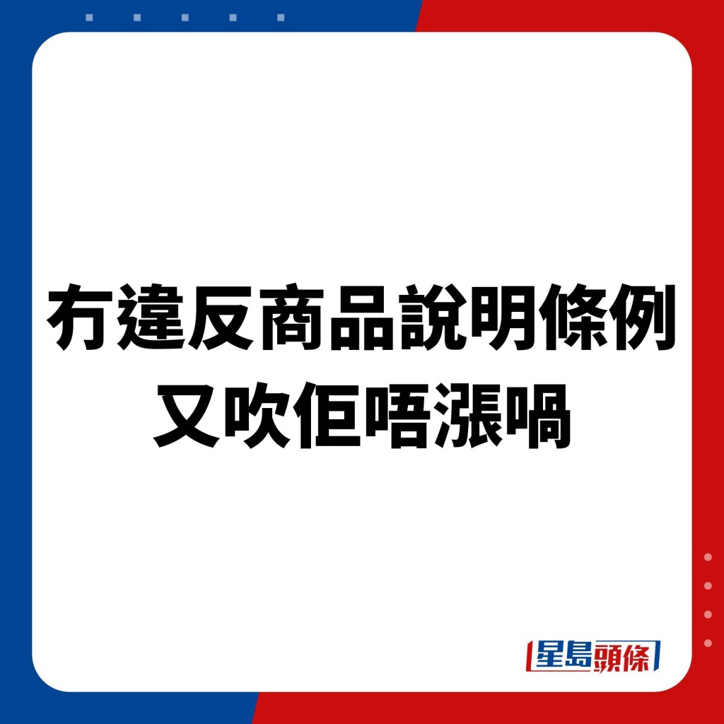 网民笑爆留言