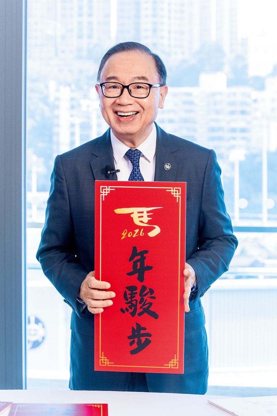 廖長江以「馬年駿步」祝福讀者天天進步。