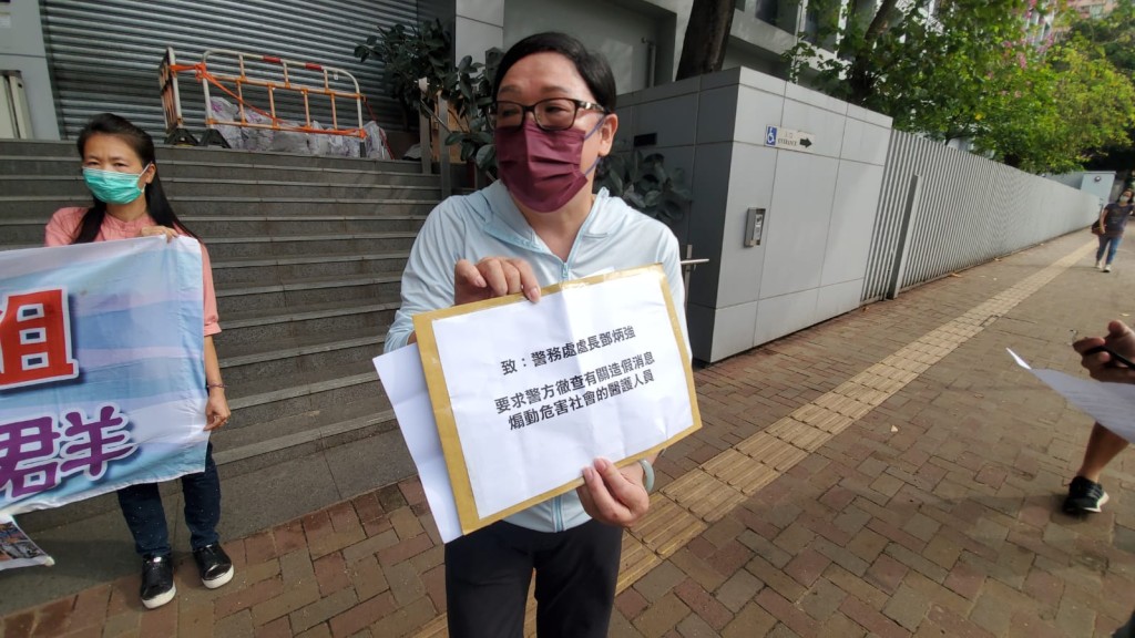 團體要求警方調查醫護人員隱瞞「爆眼」女傷勢煽動示威暴亂。