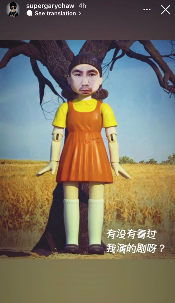 曹格的「鬚根娃娃」。