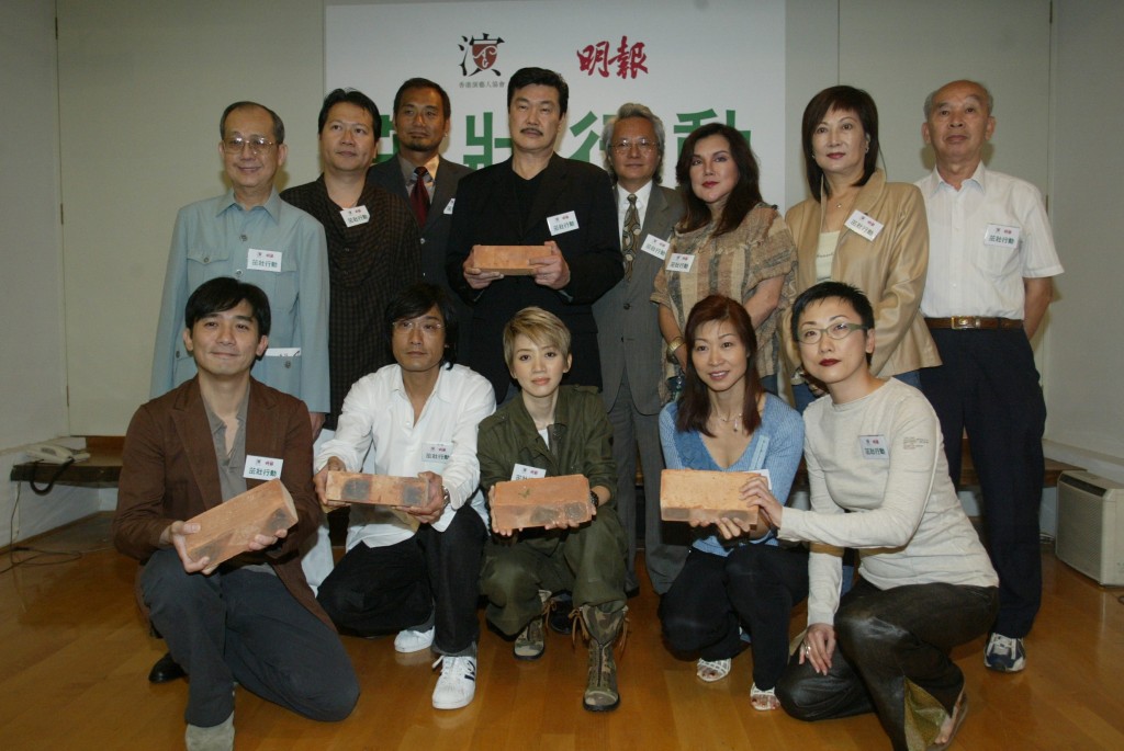 黄锦燊亦曾为演艺人协会副会长。