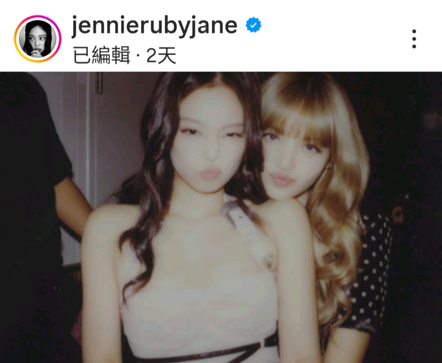 Jennie編輯過圖輯後,仍保留了跟Lisa的合照。 Jennie編輯過圖輯後,仍保留了跟Lisa的合照。