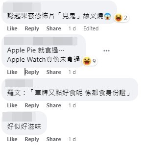 网民：Apple Pie就食过⋯⋯Apple Watch真系未食过。网上截图