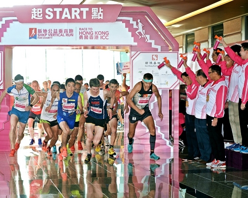 「新地公益垂直跑 - 勇闖香港ICC」今日舉行。