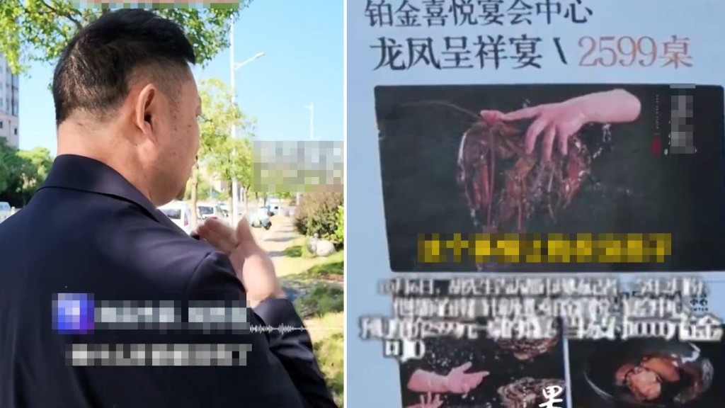 胡先生发现酒店提无的菜式与原本预订的有极大出入。