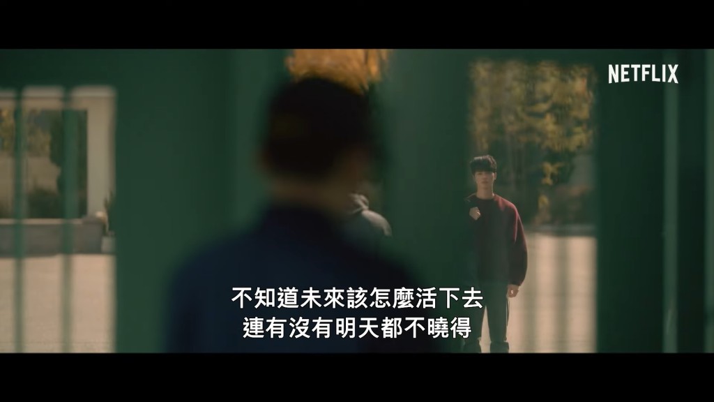 宋江對未來十分迷惘。