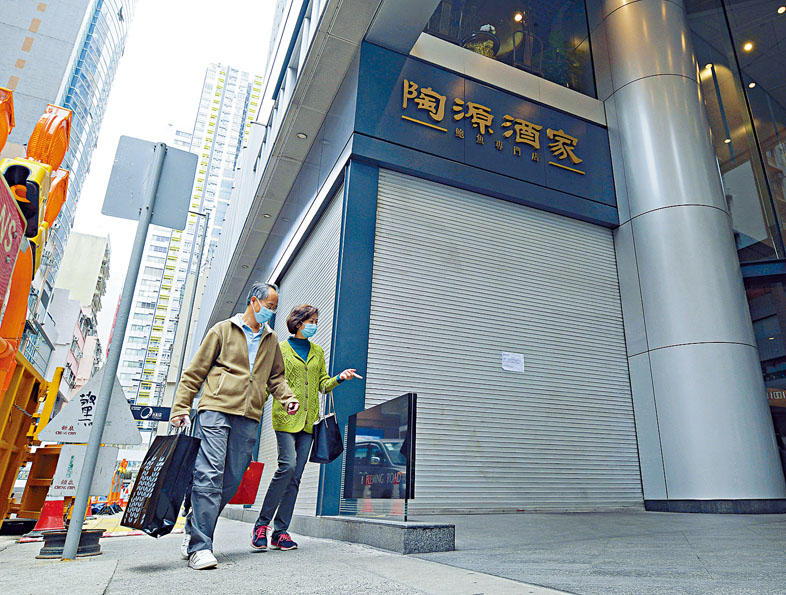 疫境下各行業百上加斤,地產建設商會指本港經濟正面臨嚴峻考驗,會協助有需要的租戶,包括寬減租金。