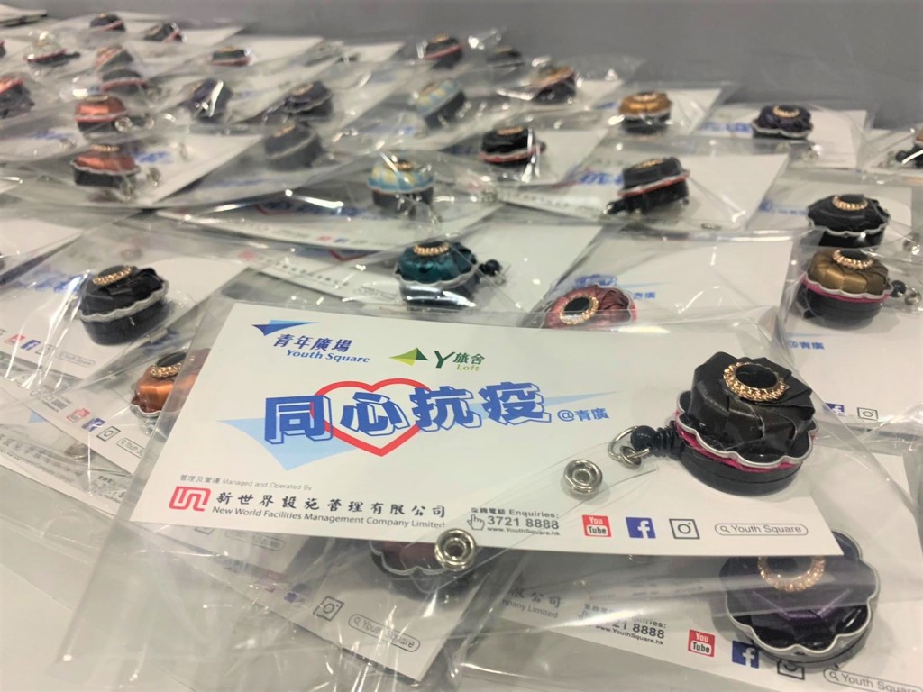 回收得來的咖啡粉囊製作「環保證件拉繩扣」,連同 DSE 考生為撰寫的打氣說話,一起送予醫護人員。青年廣場圖片