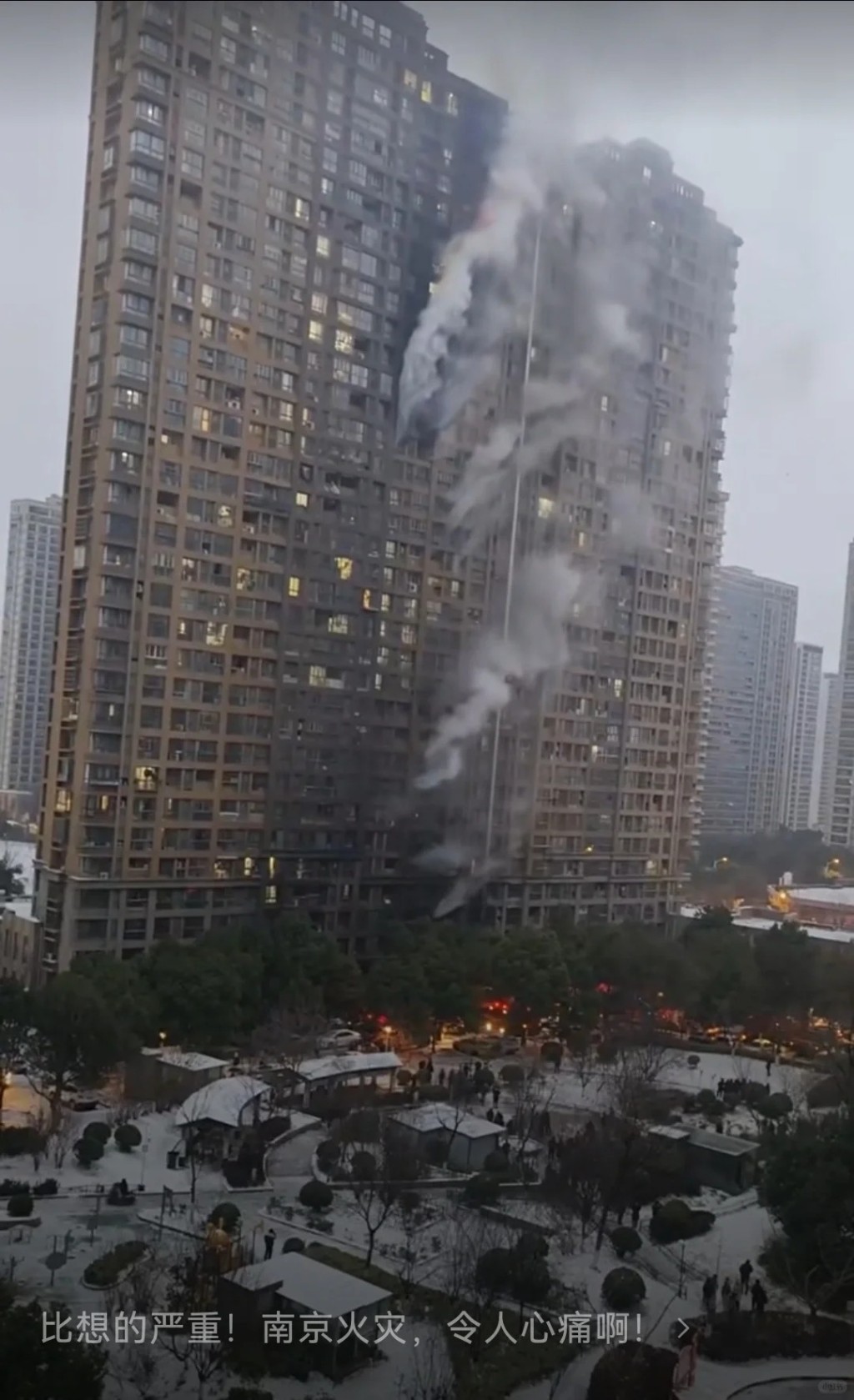南京一幢34層屋苑23日凌晨發生大火，導致15人死亡。小紅書