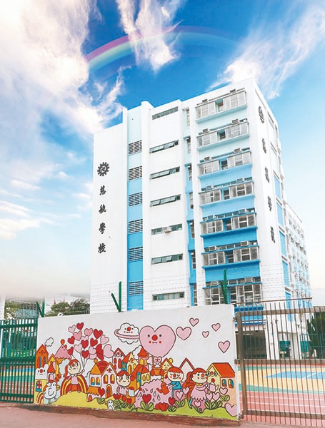 慈航學校(圖片來源:資料圖片) 慈航學校(圖片來源:資料圖片)