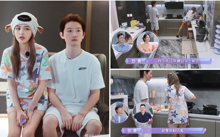 周揚青在節目上與富二代男友晒恩愛!