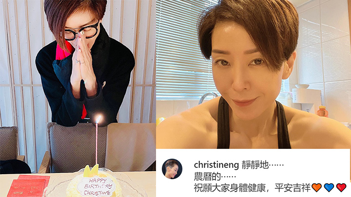 因為疫情又升溫，想慶祝都冇得大搞。
