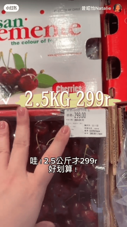 2.5公斤只需299人民幣。